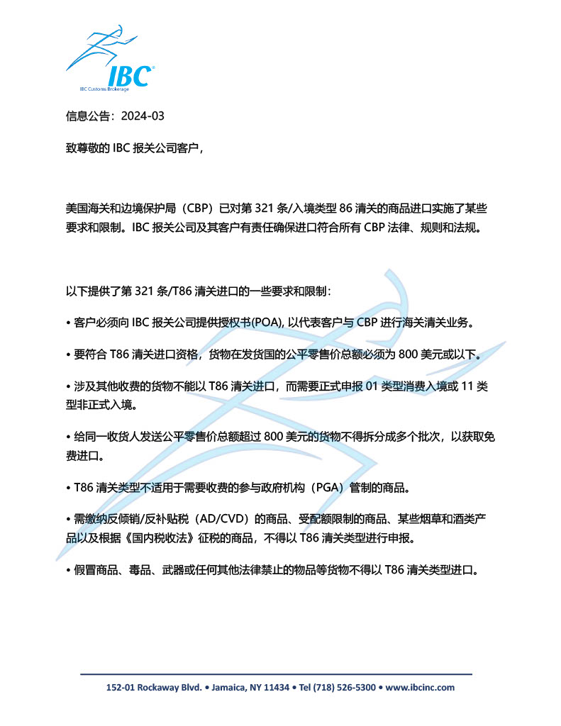 blog 3 pg 1 cn